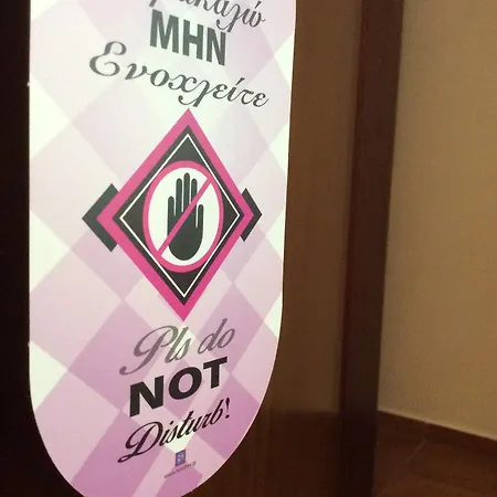 μορφέας Πλαταμώνας